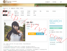 删除word空白页会删掉上一页最后一个字